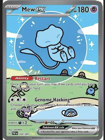 Paldean Fates Booster Pack