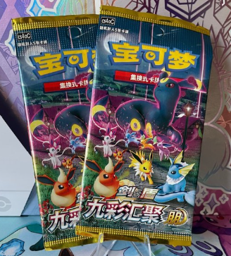 Evolving Skies Booster Pack ( Kinesiskt )